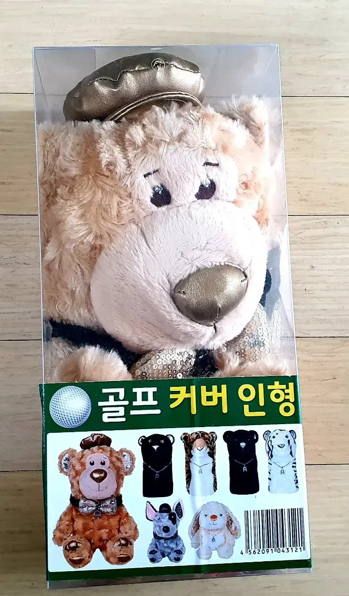 골프커버인형